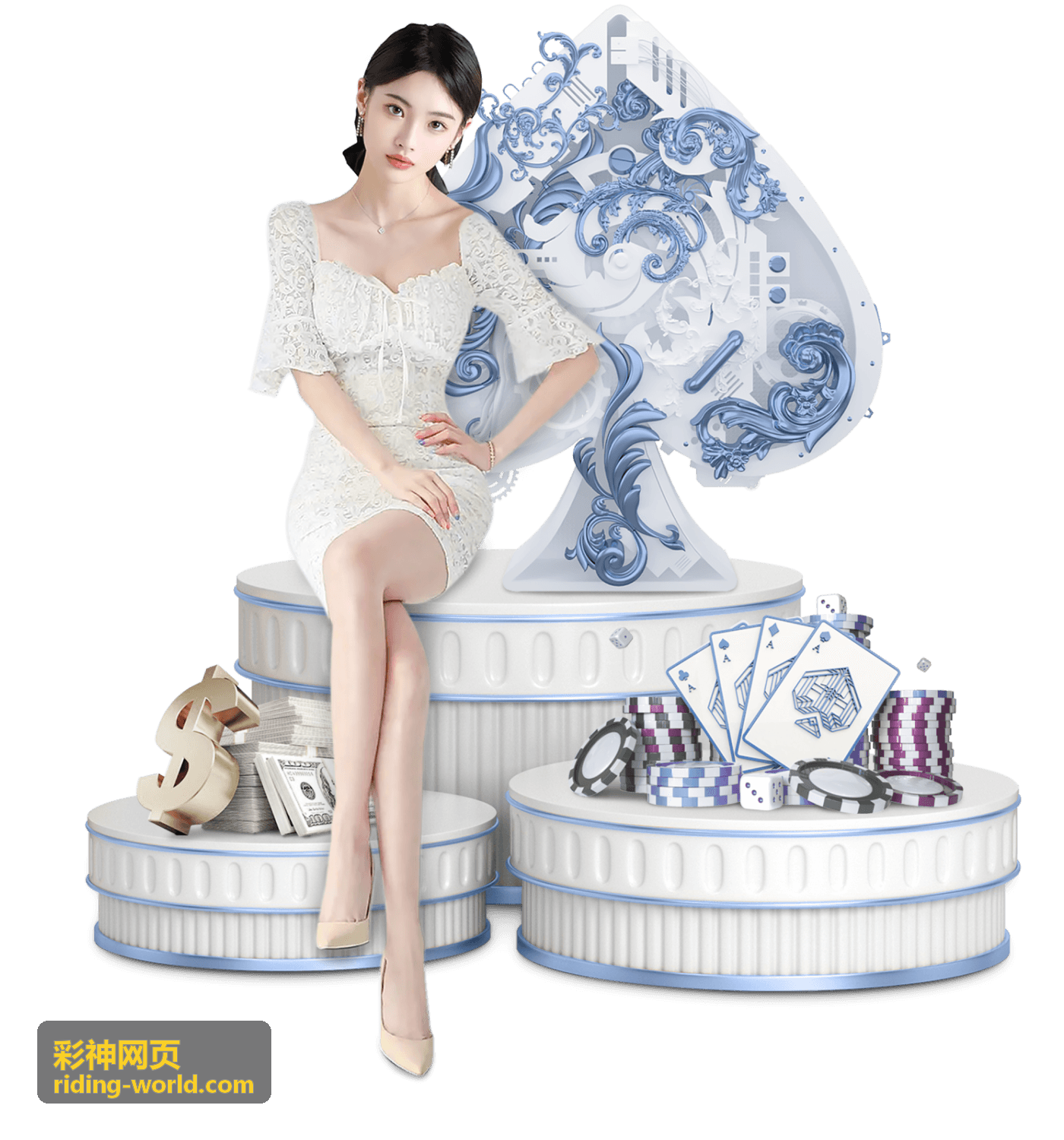 彩神网页数据看板使用指南